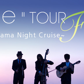 11.09 (土)「"circle" TOUR FINAL 〜Yokohama Night Cruise〜」＠Yokohama Osanbashi