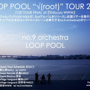 重大発表【LOOP POOL 2nd Album 『√(root)』 RELEASE】