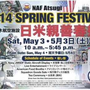 05.03 (土) 厚木基地 Spring Festival 2014 出演！！