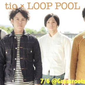 07.06 (日) Bud Musicの新星「tio」と「LOOP POOL」の2マンライブ！！