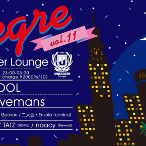 08.09 (土) Alegre vol.11 LOOP POOL × The Cavemans