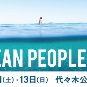 07.12 (土)「OceanPeoples」 @代々木公園に出演決定！！