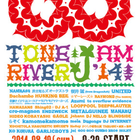 08.10 (日) TONE RIVER JAM’14 出演決定！豪華出演陣！