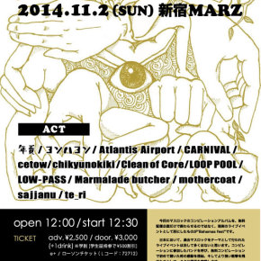 11.02 (日) Bahamas fest 出演！