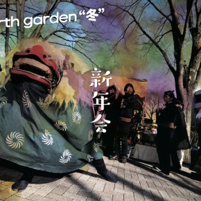 01.18 (日) earthgarden 冬 出演決定！