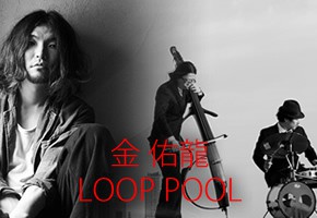 11.29 (土) キム ウリョン × LOOP POOL 2マンライブ