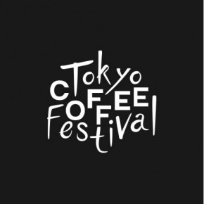 03.19 (日) TOKYO COFFEE FESTIVAL 2017 spring