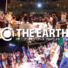 05.21 (日)シマアソビ @ THE EARTH -OJARE JAM 2017-