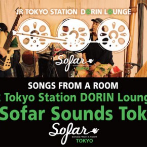 09.01 (金) JR Tokyo Station DORIN Lounge w/Sofar Sounds Tokyo