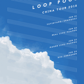 LOOP POOL中国ツアー2018が決定！