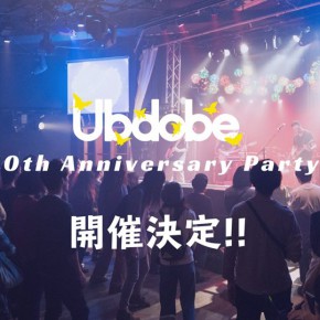 11.11 (日) Ubdobe 10th Anniversary Party