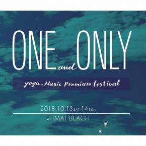 10.13(土)-14(日) "ONE and ONLY" Yoga , Music Premium Festival
